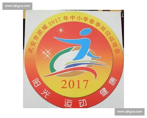 抚州七运会燃动崇仁！千年文脉与运动激情共舞