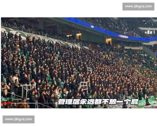 工体歌声化怒火：国安惨败后球迷三首改编曲直击痛点