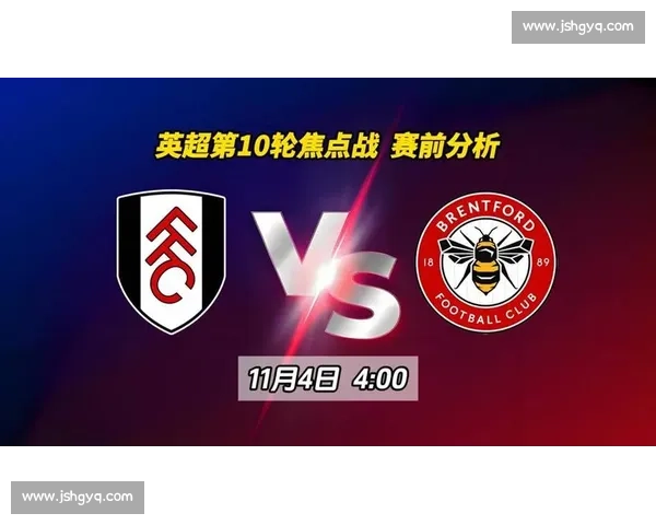 沃特福德vs劲敌关键对决赛前形势与战术前瞻分析全面解读焦点之战