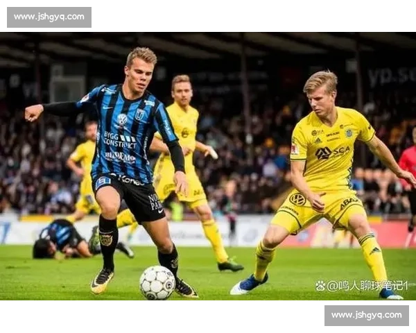 瑞典超焦点战哥德堡主场迎战索尔纳争夺关键积分走势解析前瞻看点